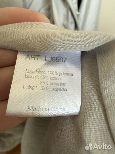 Плащ ветровка остин ostin xs серебристый