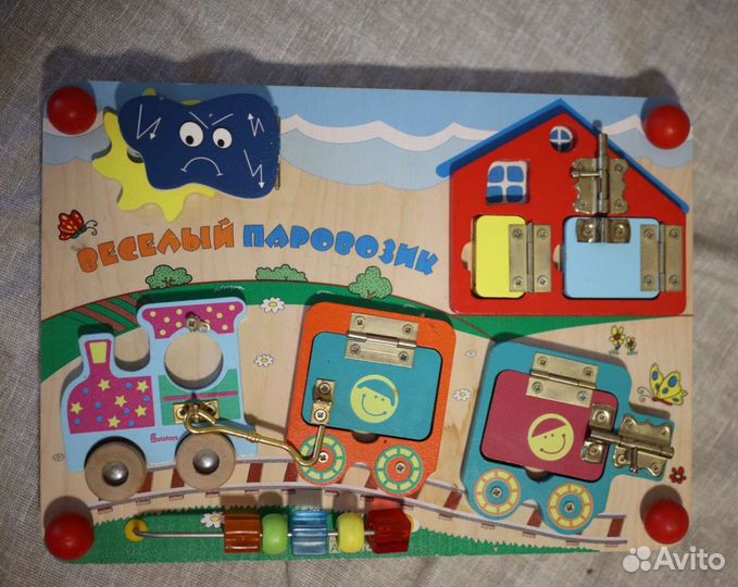 Бизиборд.веселый паровозик