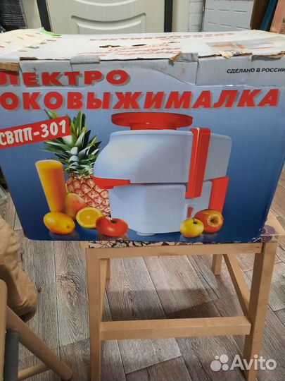 Соковыжималка садовая