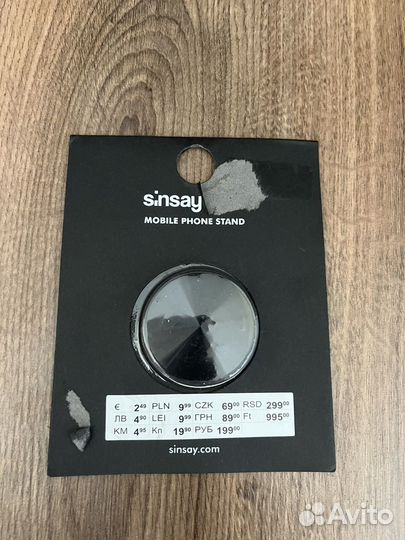 Попсокет, держатель для телефона