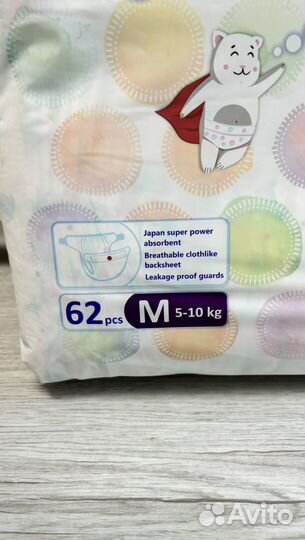 Подгузники трусики йокосан