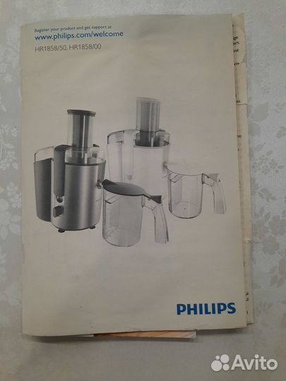 Продам соковыжималку