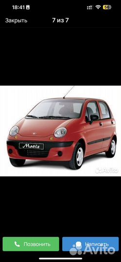 Фонарь Daewoo Matiz левая(L) Оригинал