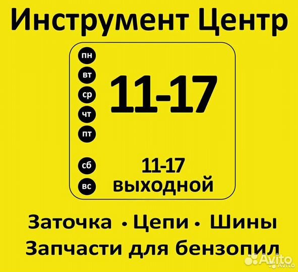 Ремень 102XL (8мм.) п\у для лшм