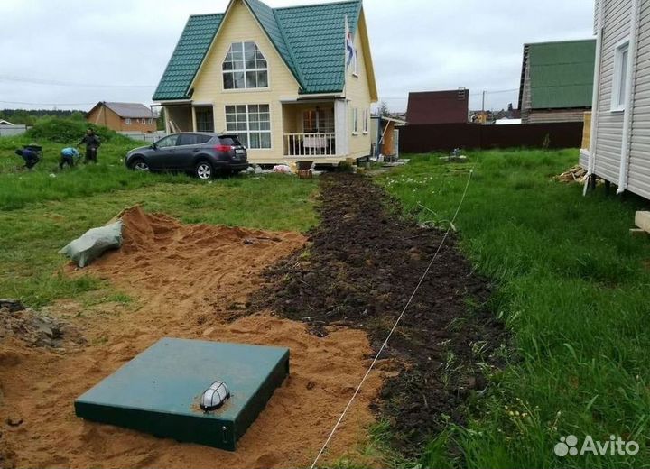 Септик Евролос про