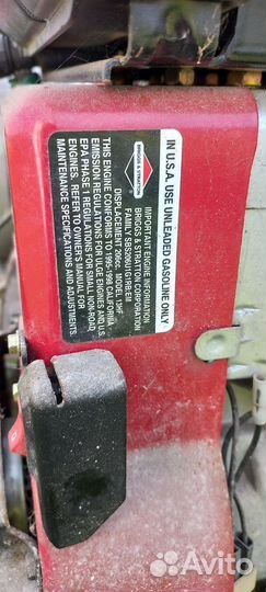 Мотоблок Салют бу