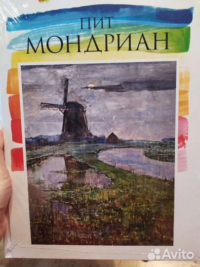 Книга из серии Лучшие Современные Художники