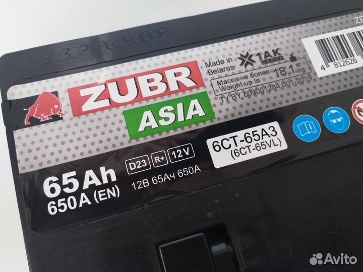 Zubr 65Ач 650А на Солярис и Кио Рио