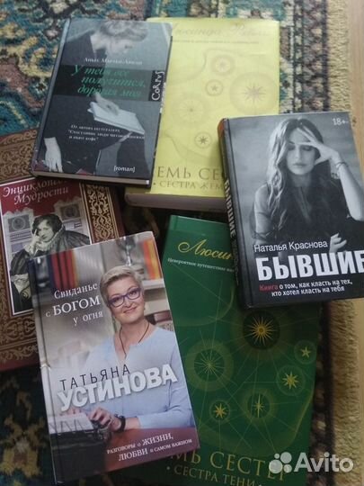 Книги, бестселлеры