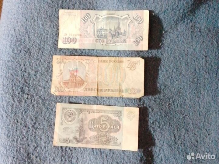 Монеты СССР и России