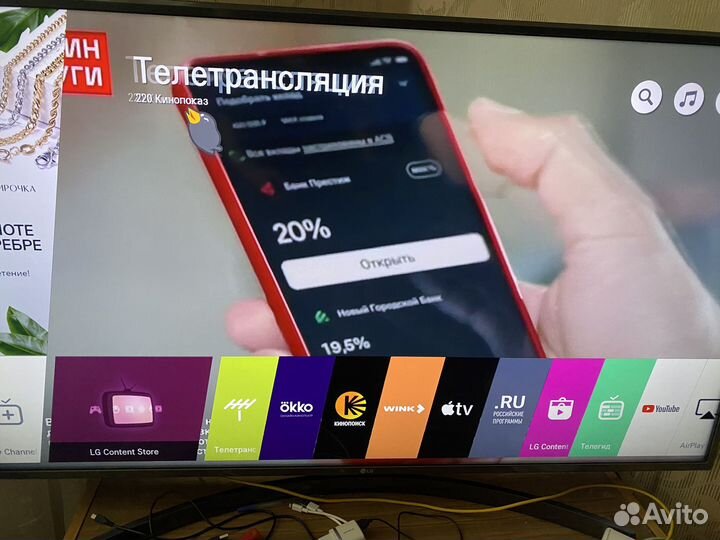 Телевизор LG