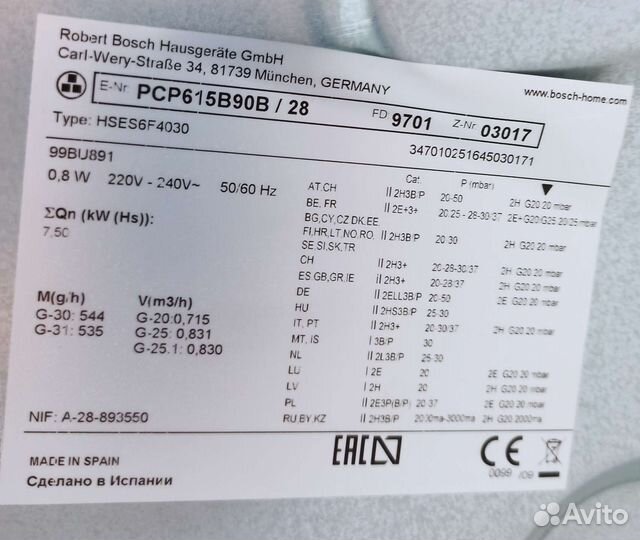 Варочная панель Bosh