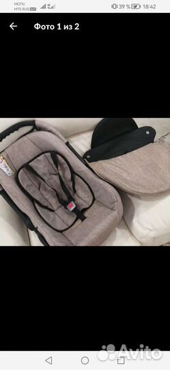 Коляска 3 в 1