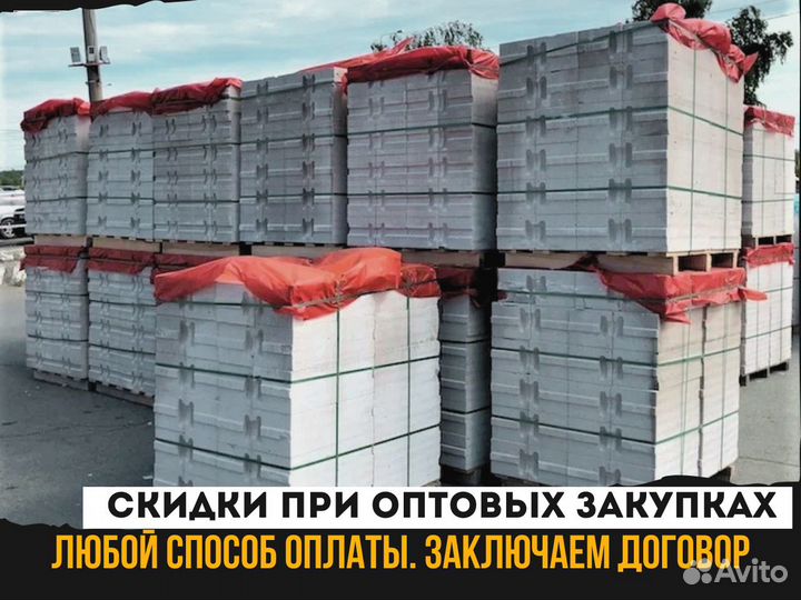 Газоблок Поревит Peальное наличие