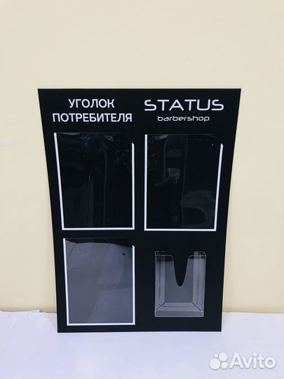 Таблички из пластика (на дверь, адресные, стенды)