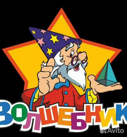 Продавец консультант в детский магазин