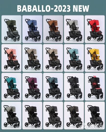 Коляски прогулочные новинки 2023 г
