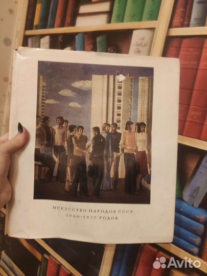 История исскуства народов СССР