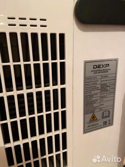 Осушитель воздуха dexp