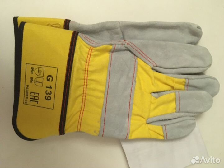 Перчатки мужские