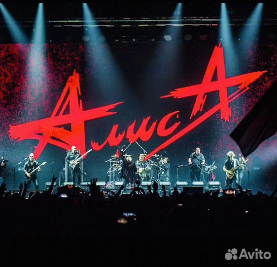 Билеты на концерт Алиса 18.11