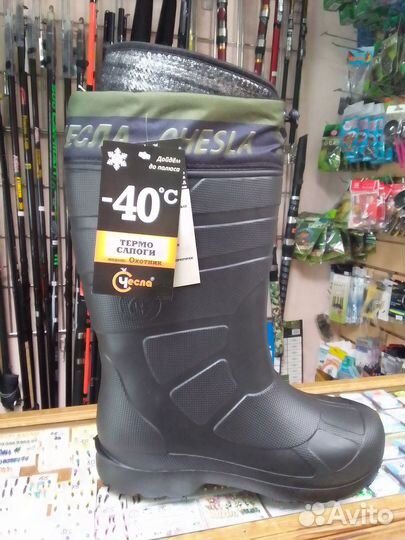 Сапоги мужские зимние для рыбалки