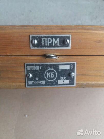 Протрактор прм