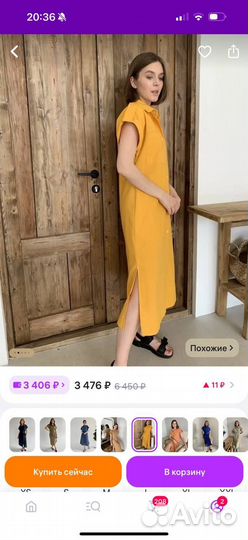 Платье-рубашка миди krilya