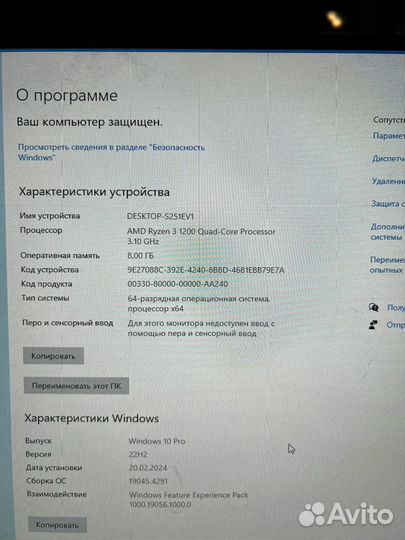 Системный блок ryzen 3