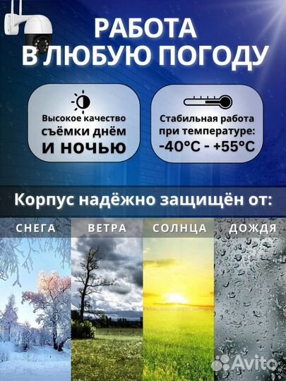 Камера видеонаблюдения wi-fi 4мп