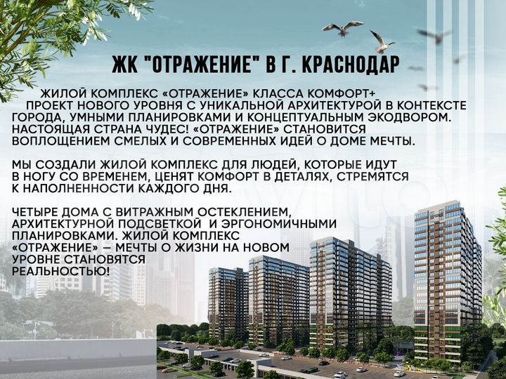 2-к. квартира, 57 м², 14/23 эт.