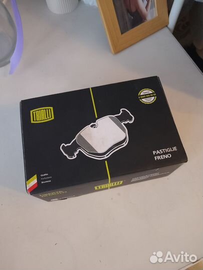 Колодки тормозные VAG pf1802