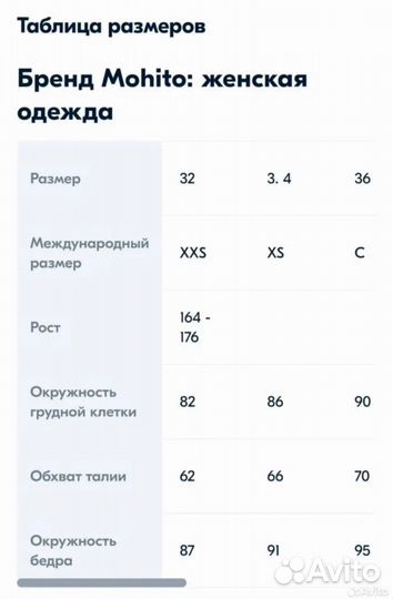 Три платья xs