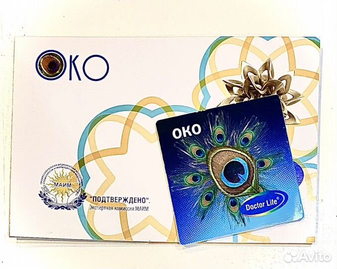 Защита от негатива 