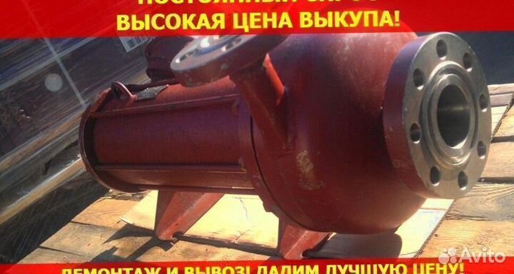 Насос Цг б/у
