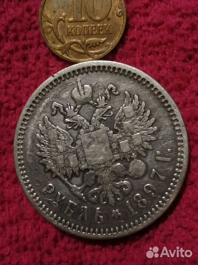 Монеты рубль 1896, 1897,1898 серебро, подлинники