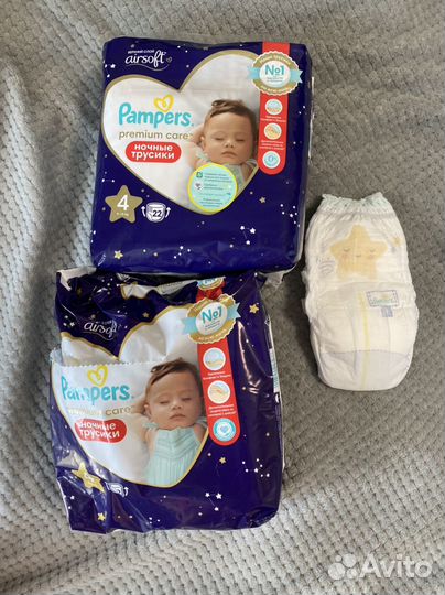 Подгузники Pampers 4, Huggies 4