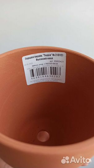 Глиняный горшок, горшок из керамики,новый