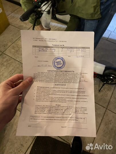 Электросамокат kugoo m4