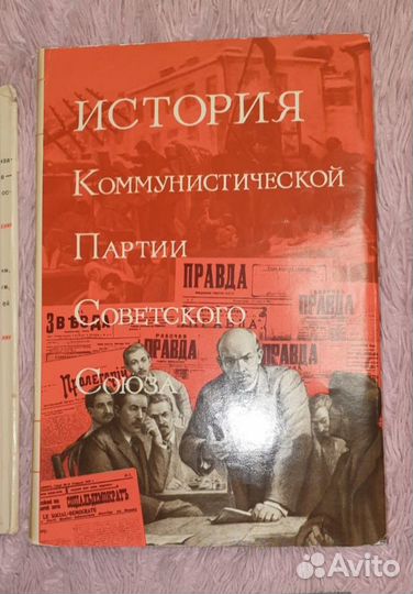 История Коммунистической партии (1964-1980)