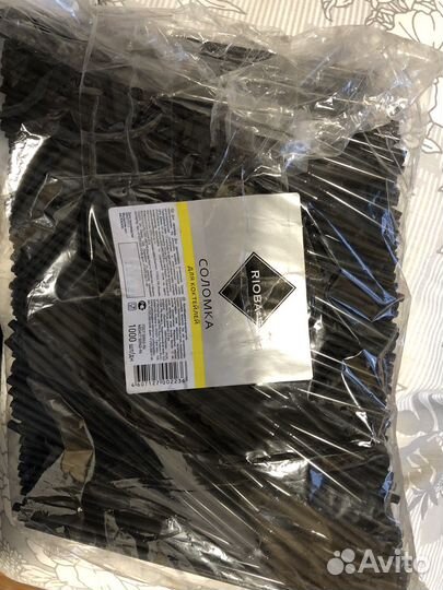 Трубочки для коктейля rioba