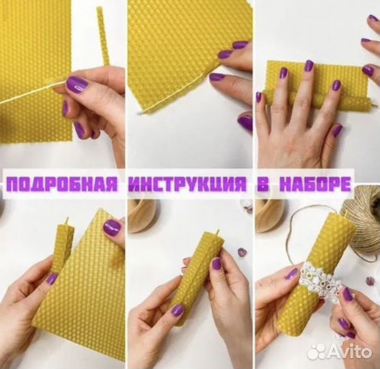 Вощина цветная восковая