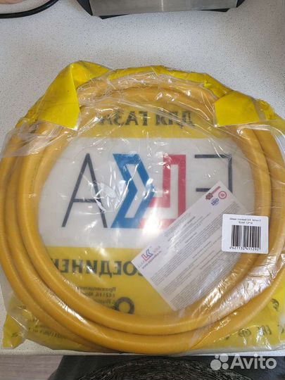 Гибкая подводка для газа (шланг газовый)