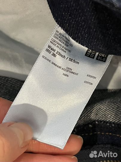 Uniqlo джинсы женские