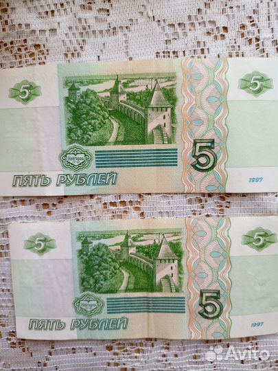 5 рублей бумажные 1997