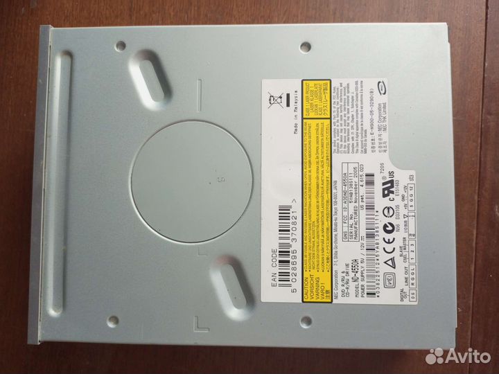 Дисковод для пк