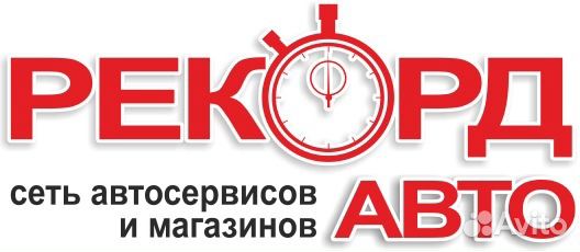 Кладовщик на склад автозапчастей