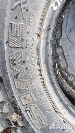 Simex Extreme Trekker 10.5/32 R16