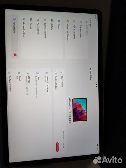 Lenovo xiaoxin pad pro 12.7