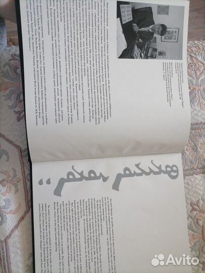 Фотоальбом 